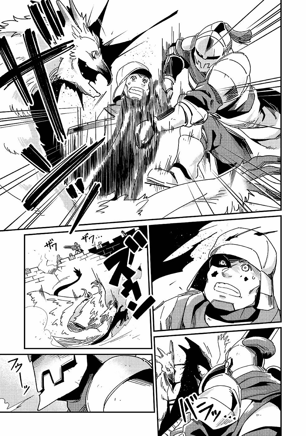 Echo, the Hero of the Border Chapter 3 Page 25