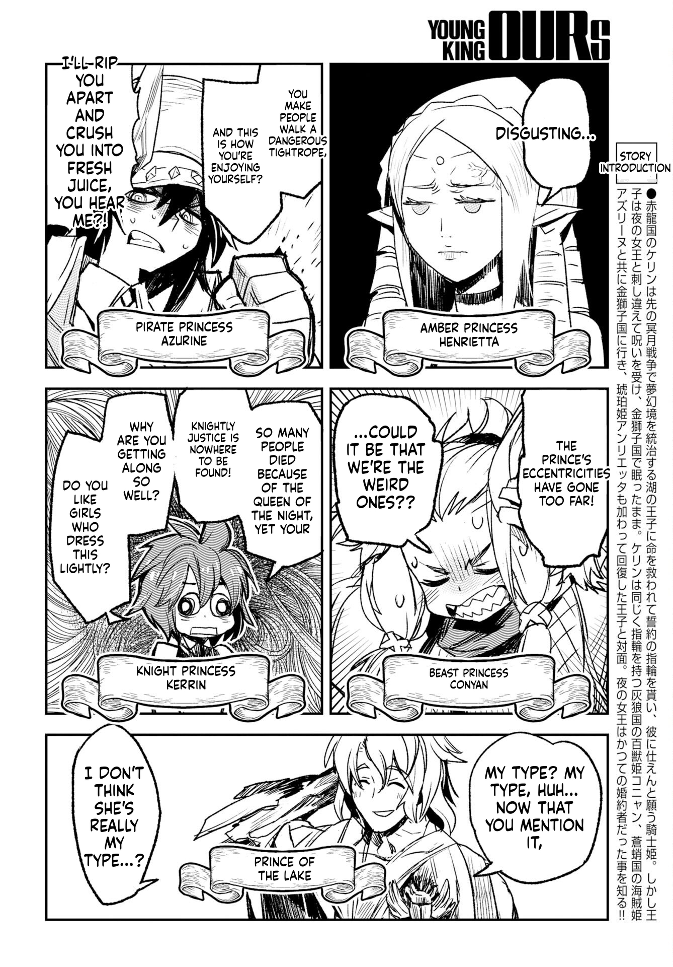 Engage for Princess Chapter 9 Page 2