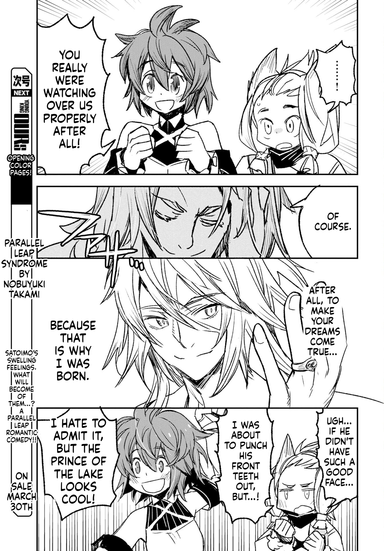Engage for Princess Chapter 9 Page 7