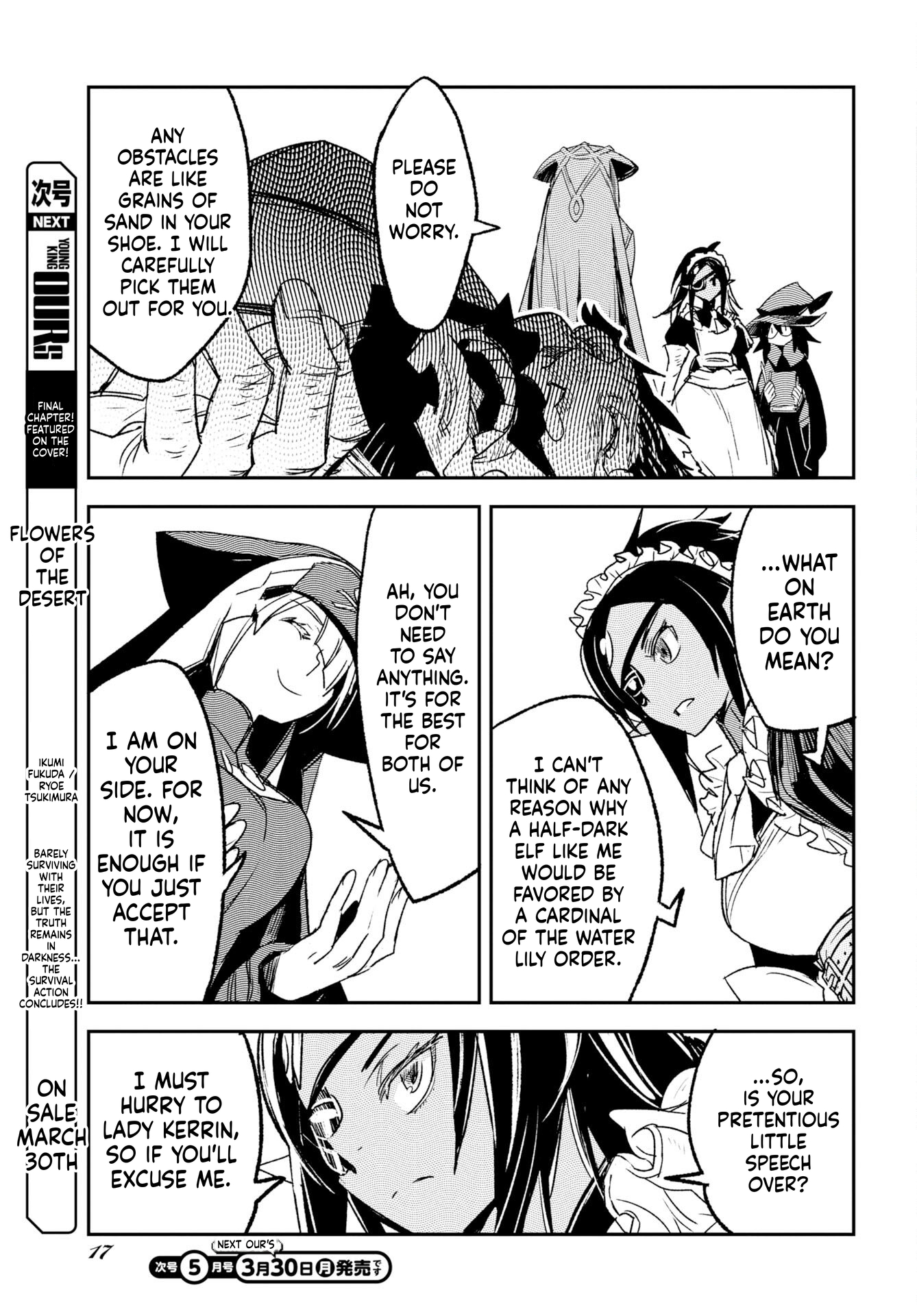 Engage for Princess Chapter 9 Page 13