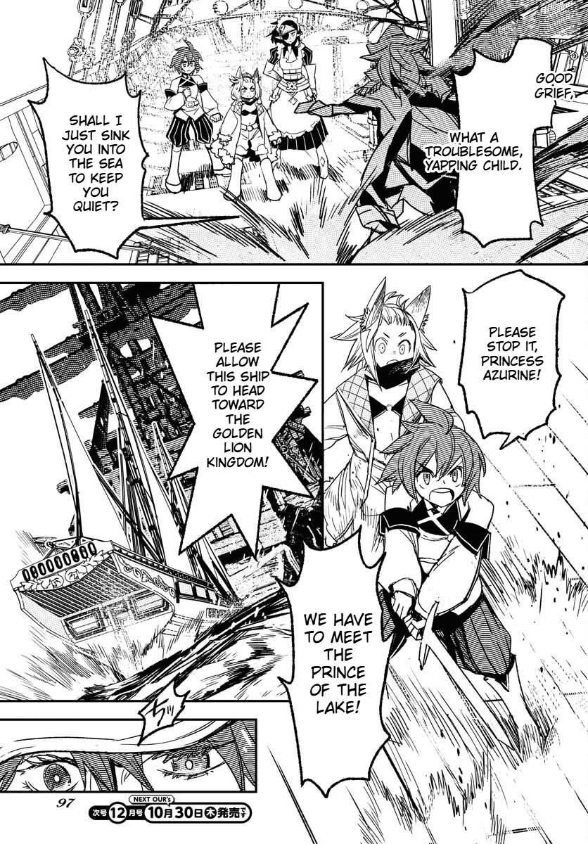 Engage for Princess Chapter 5 Page 4