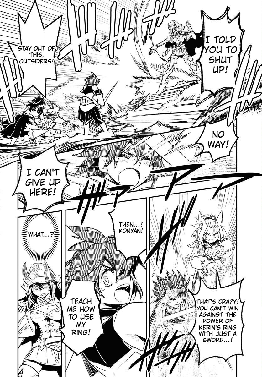 Engage for Princess Chapter 5 Page 5