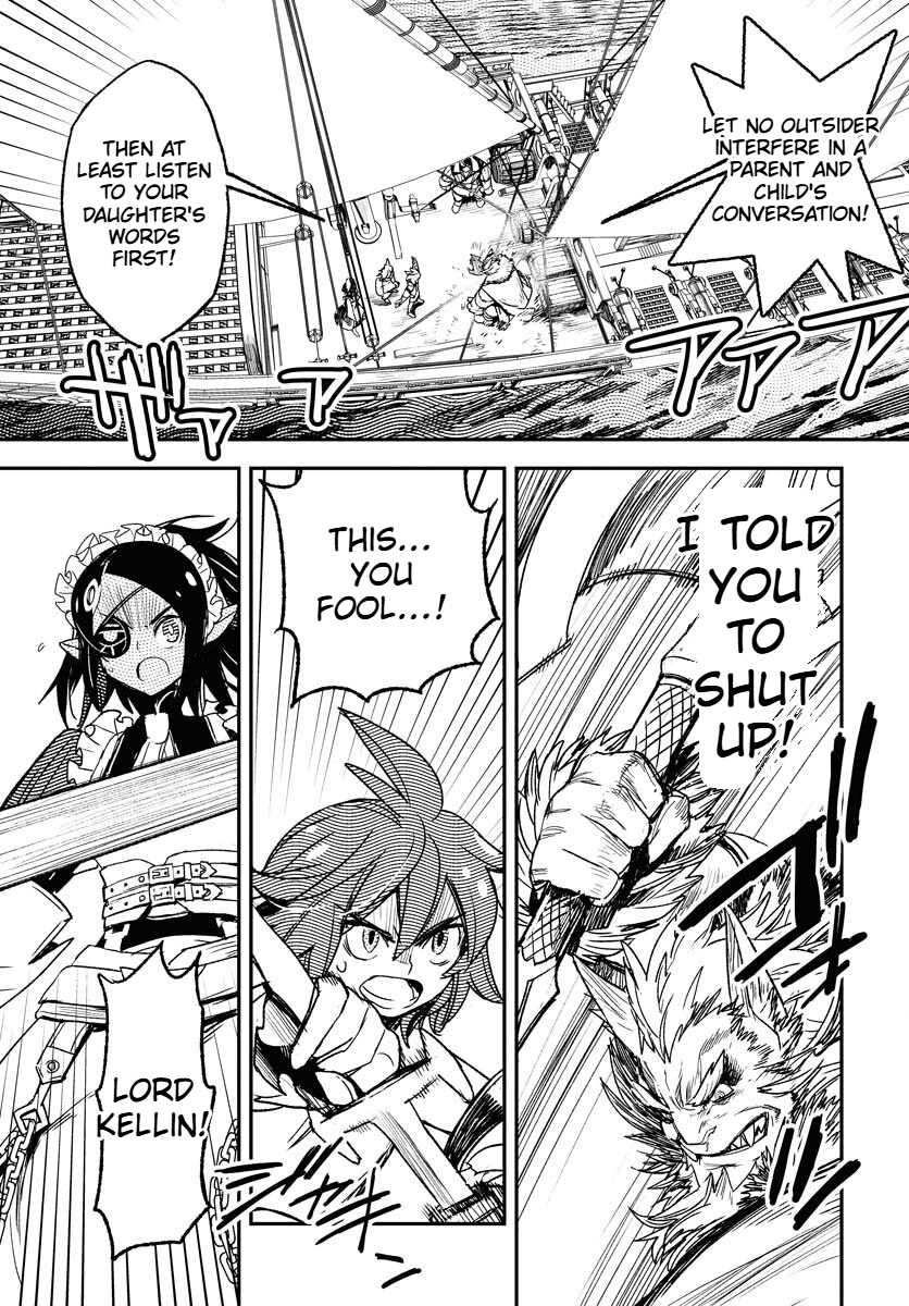 Engage for Princess Chapter 3 Page 4