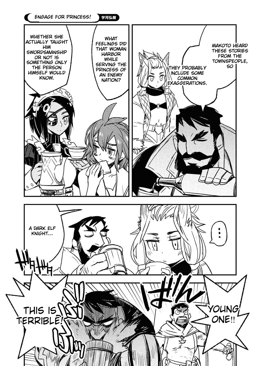 Engage for Princess Chapter 3 Page 16