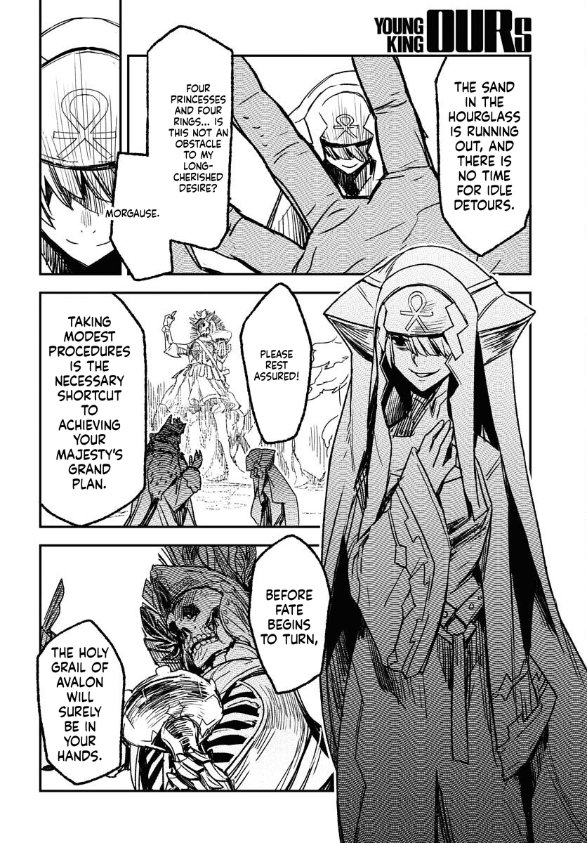 Engage for Princess Chapter 7 Page 5