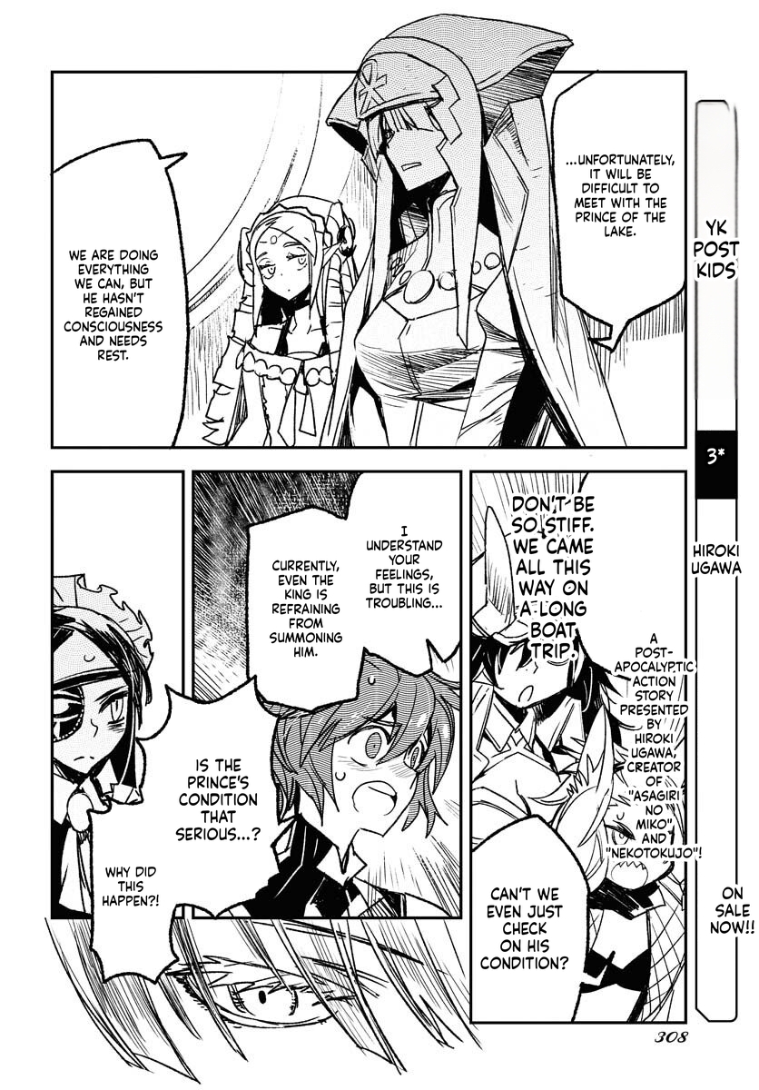 Engage for Princess Chapter 7 Page 13