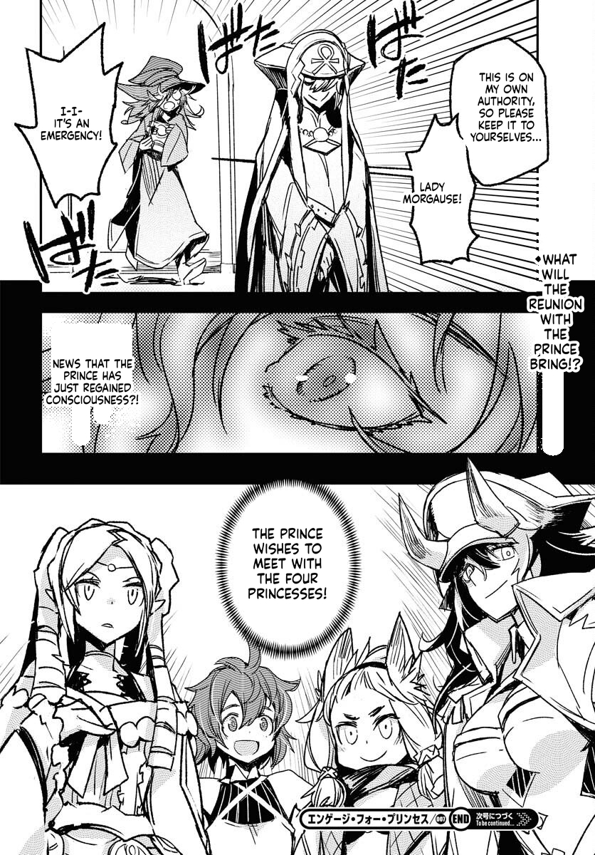 Engage for Princess Chapter 7 Page 17