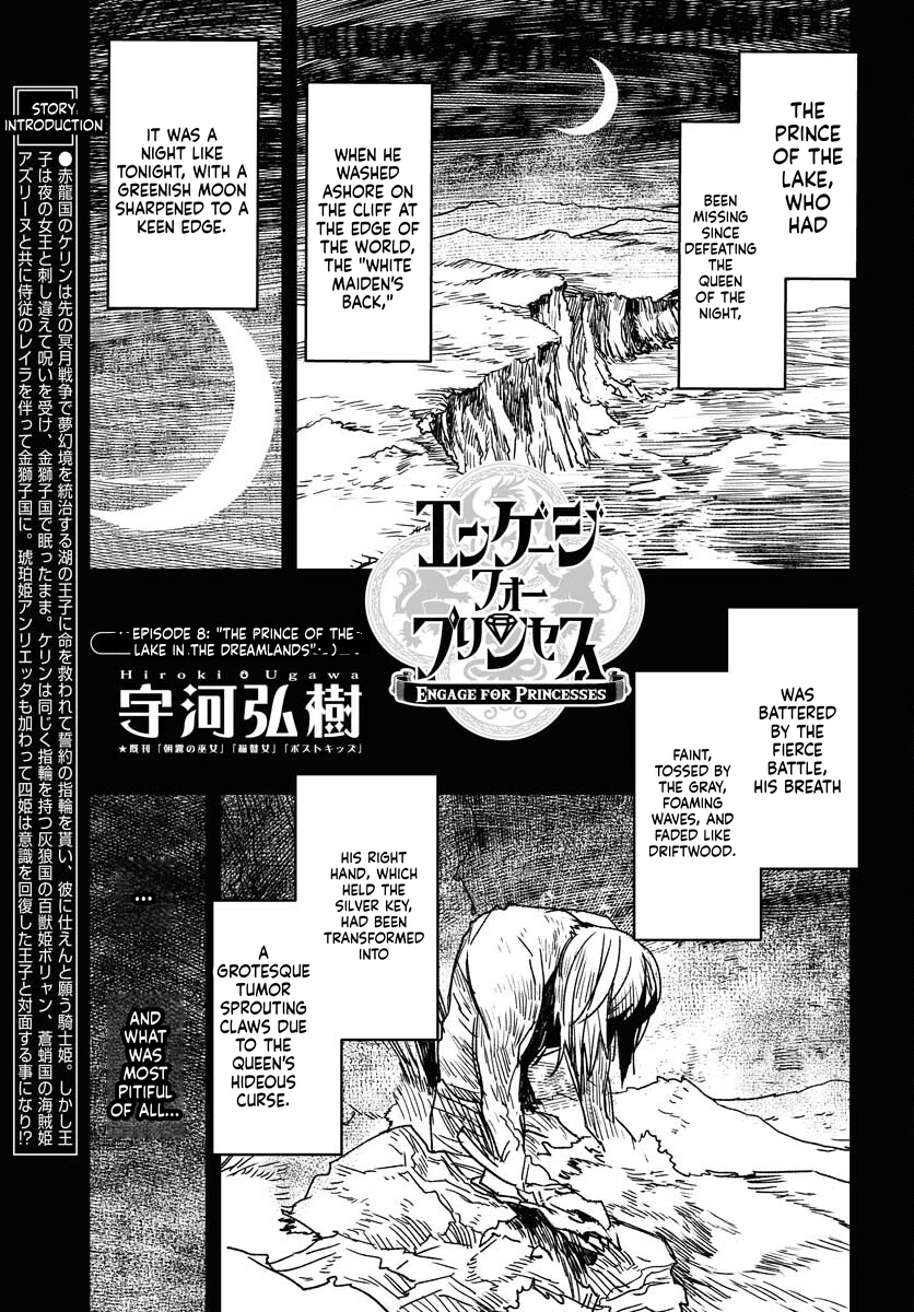 Engage for Princess Chapter 8 Page 2