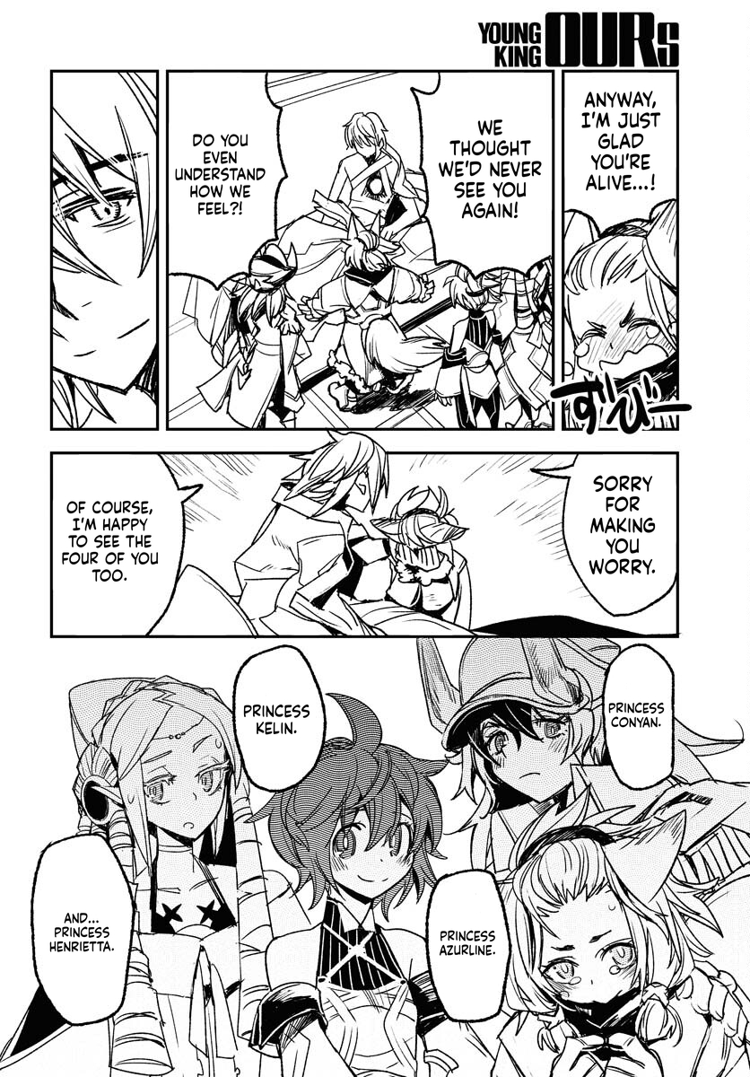 Engage for Princess Chapter 8 Page 7