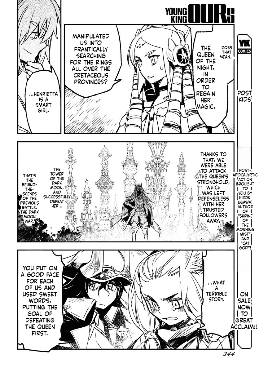Engage for Princess Chapter 8 Page 9