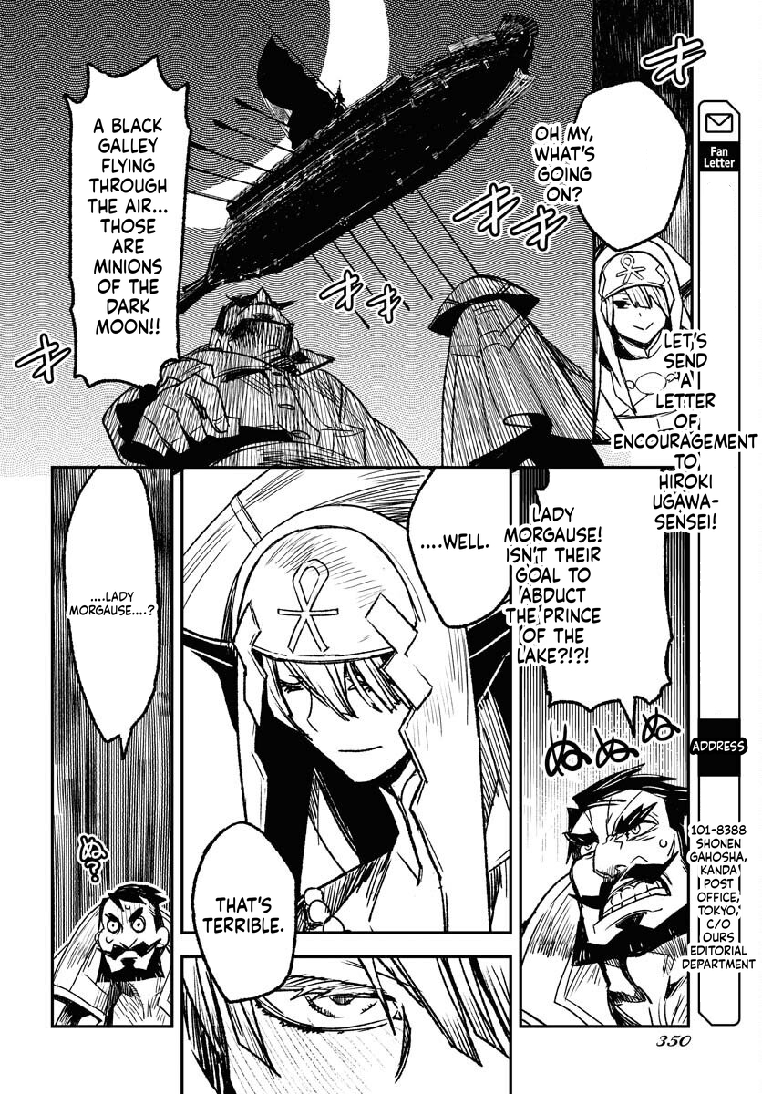 Engage for Princess Chapter 8 Page 15
