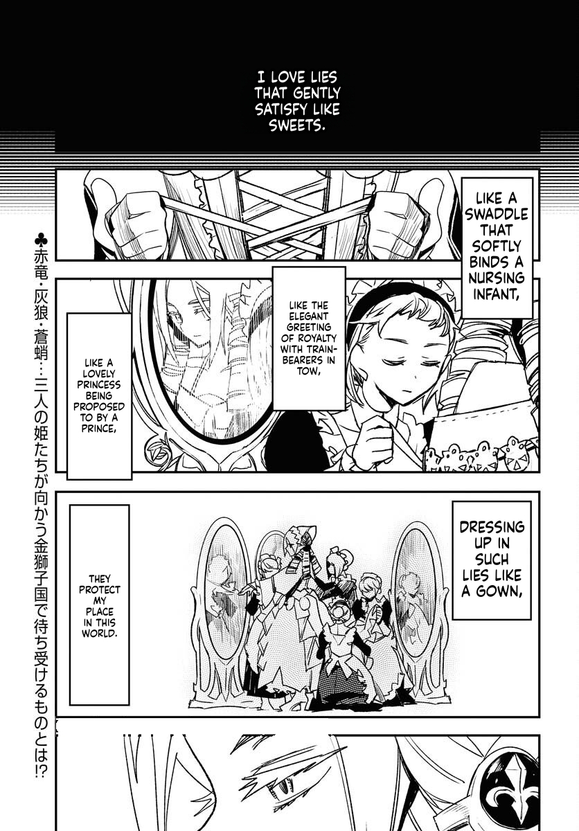 Engage for Princess Chapter 6 Page 2