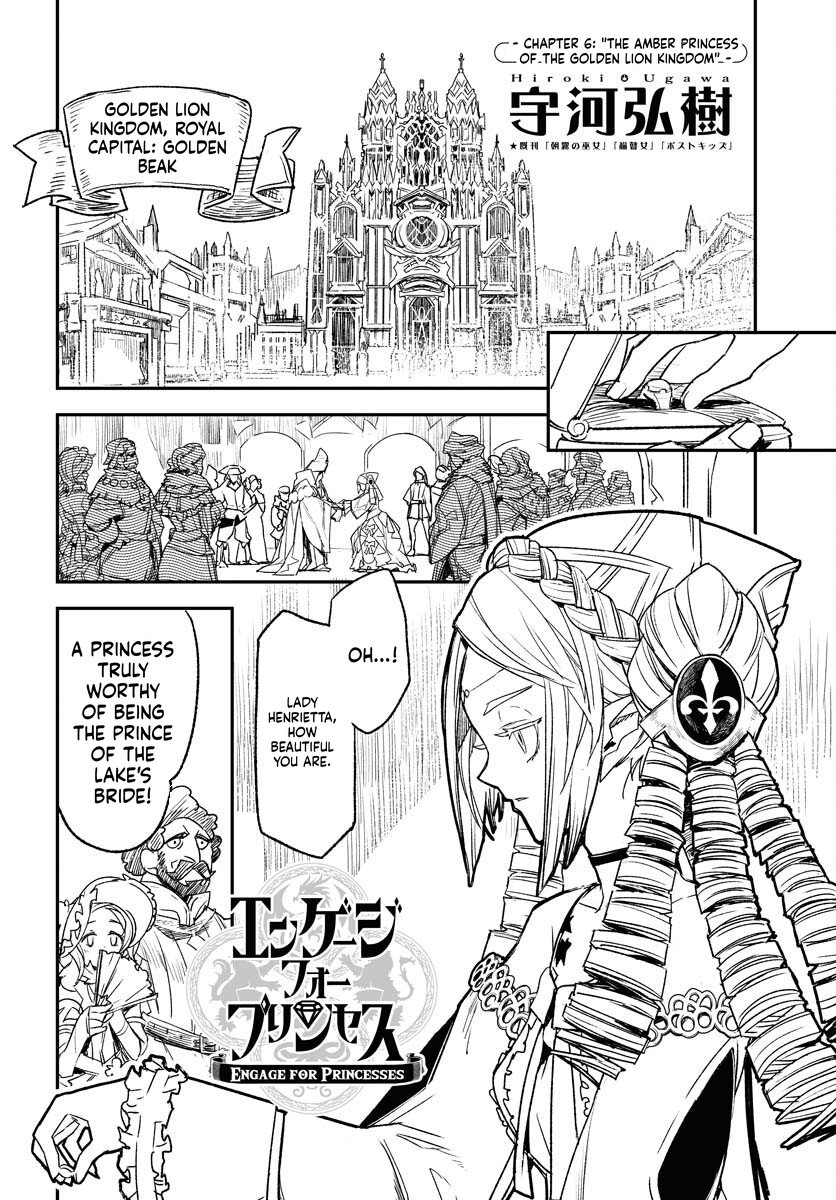 Engage for Princess Chapter 6 Page 3