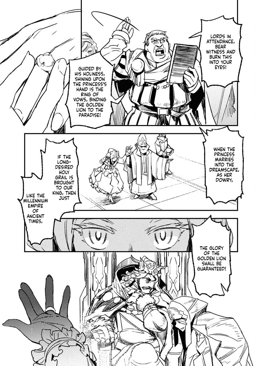 Engage for Princess Chapter 6 Page 4