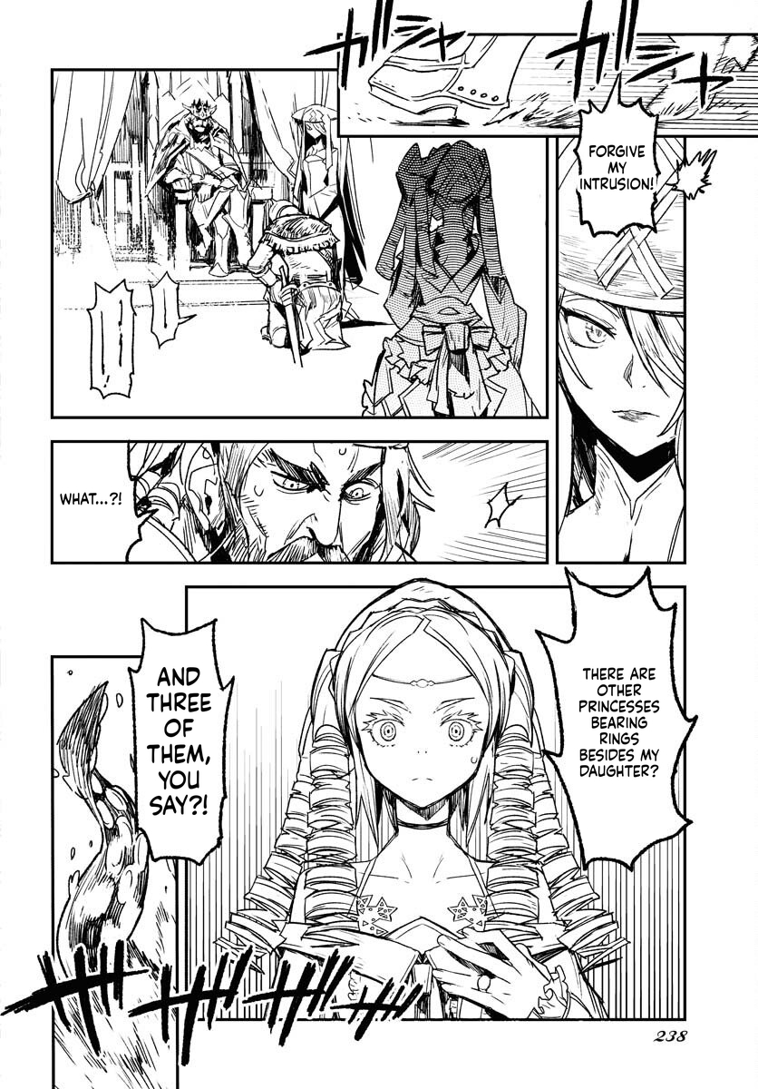 Engage for Princess Chapter 6 Page 5