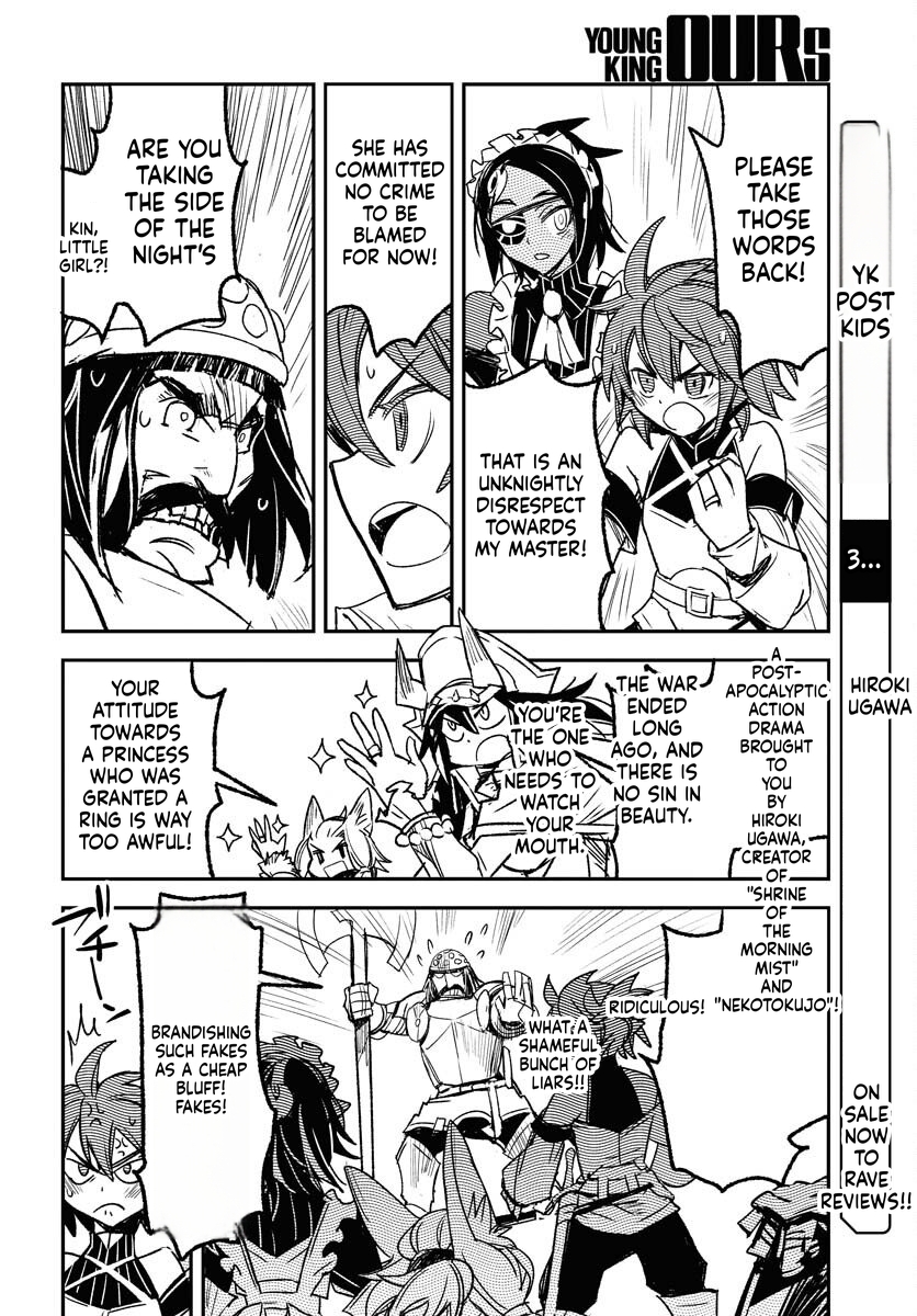 Engage for Princess Chapter 6 Page 11