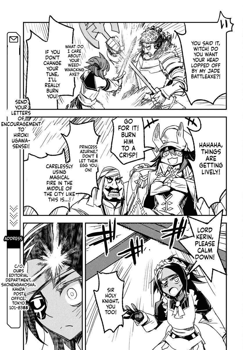 Engage for Princess Chapter 6 Page 14