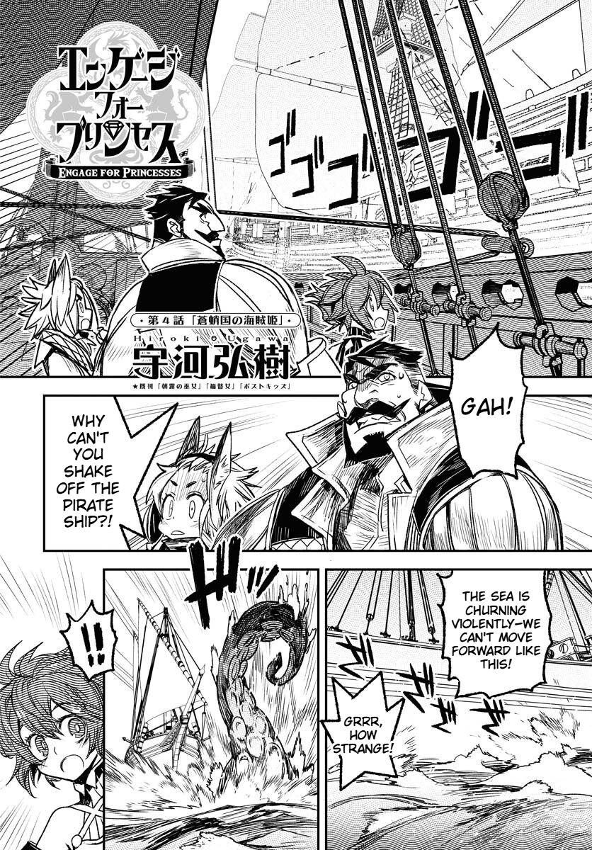 Engage for Princess Chapter 4 Page 3