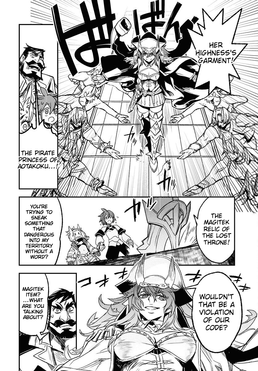Engage for Princess Chapter 4 Page 7