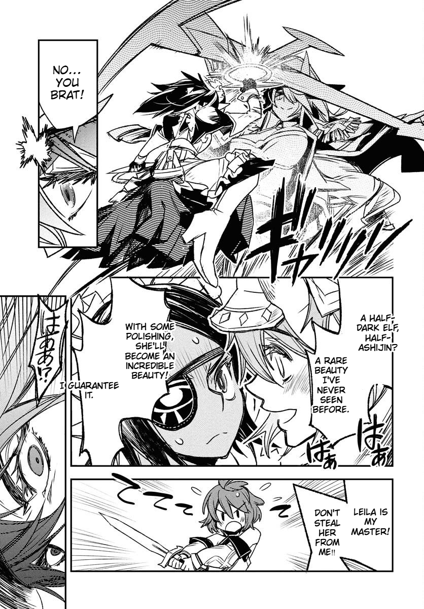 Engage for Princess Chapter 4 Page 12