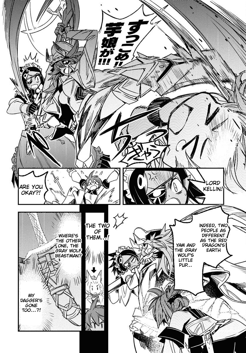 Engage for Princess Chapter 4 Page 13