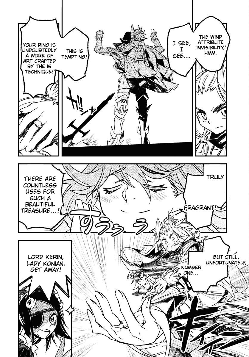 Engage for Princess Chapter 4 Page 15