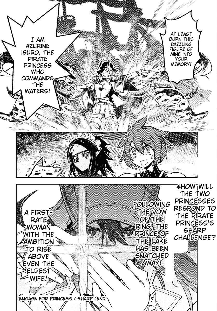 Engage for Princess Chapter 4 Page 17