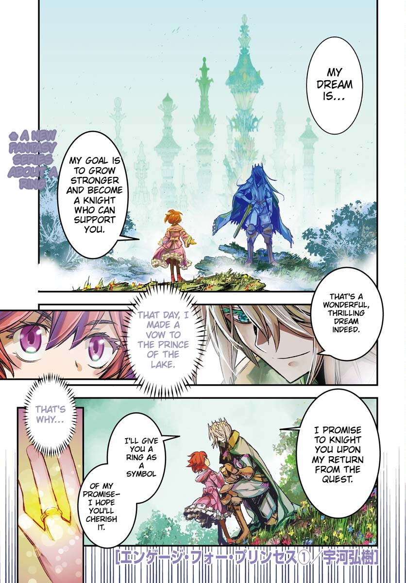 Engage for Princess Chapter 1 Page 2