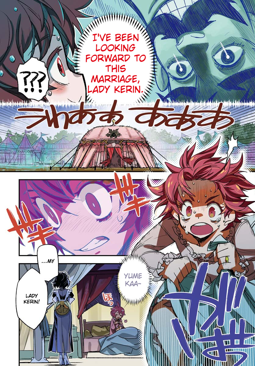 Engage for Princess Chapter 1 Page 5