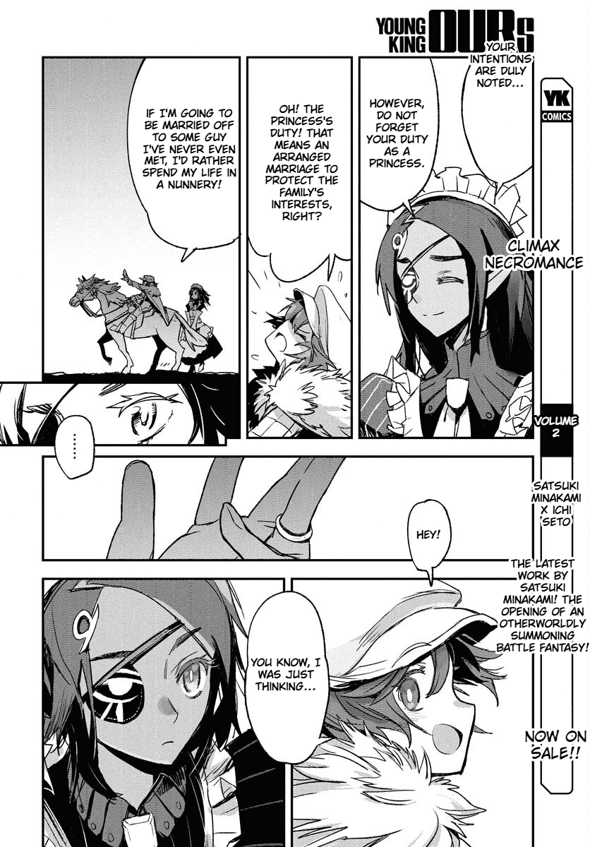 Engage for Princess Chapter 1 Page 11