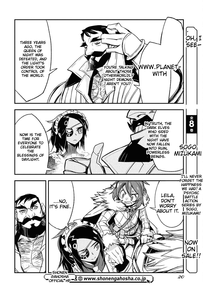 Engage for Princess Chapter 1 Page 15