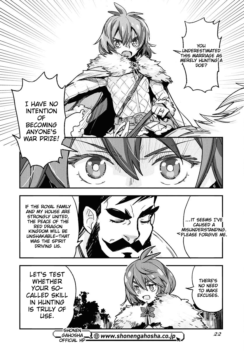 Engage for Princess Chapter 1 Page 17