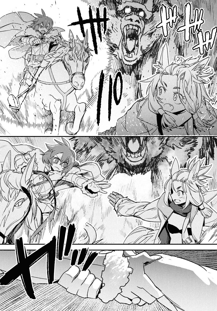 Engage for Princess Chapter 1 Page 31