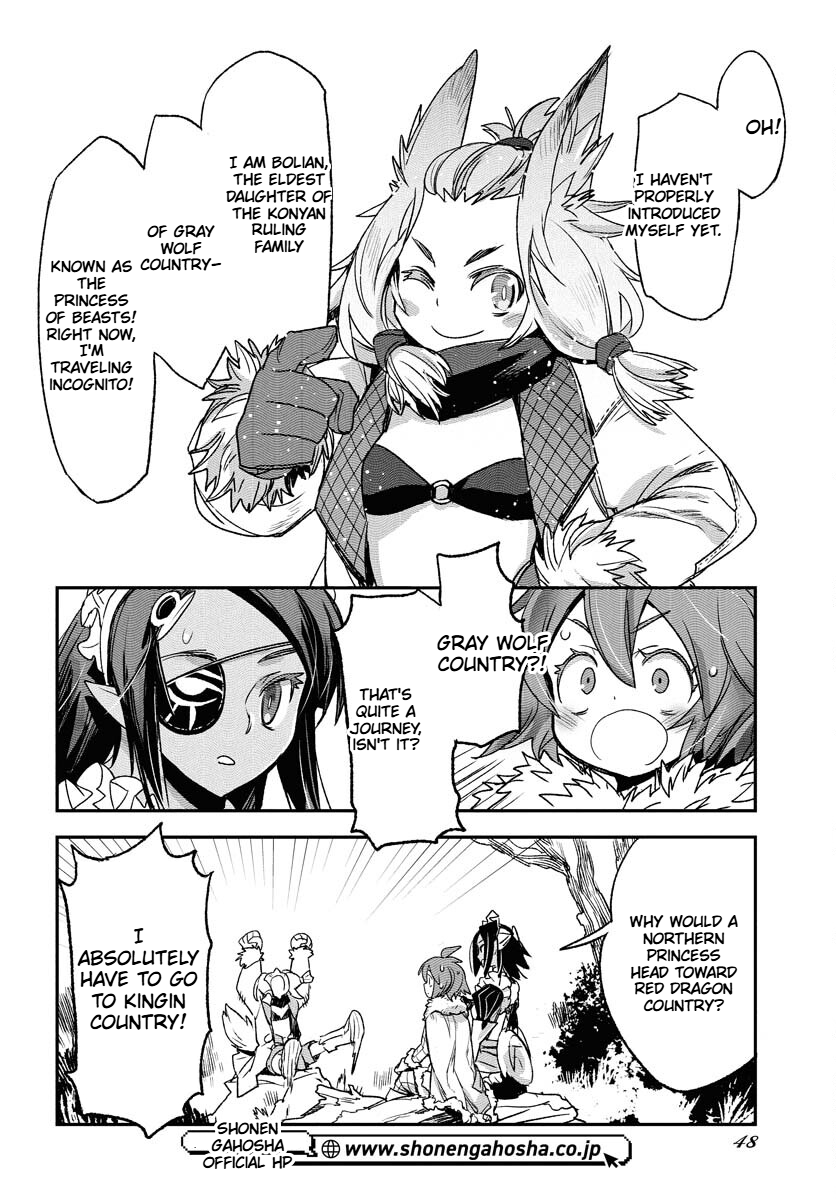 Engage for Princess Chapter 1 Page 43