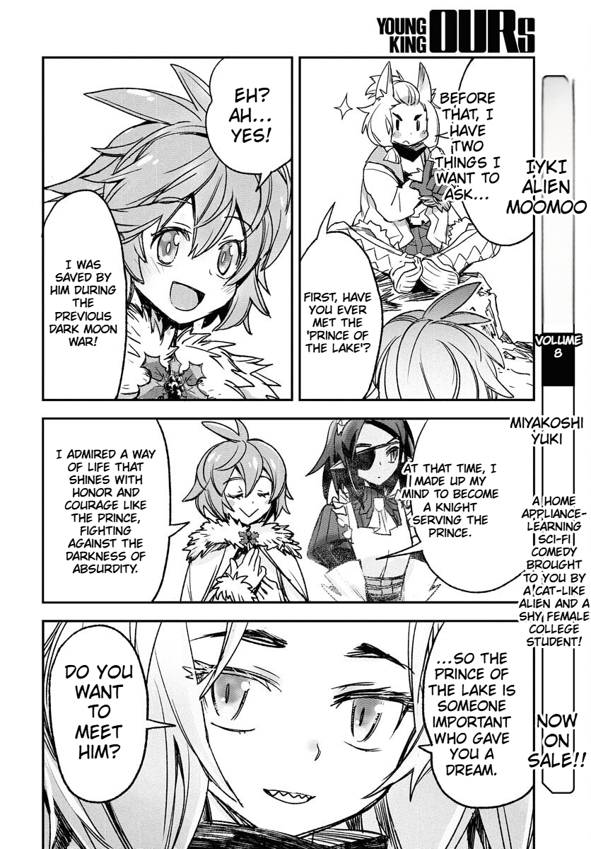 Engage for Princess Chapter 1 Page 45