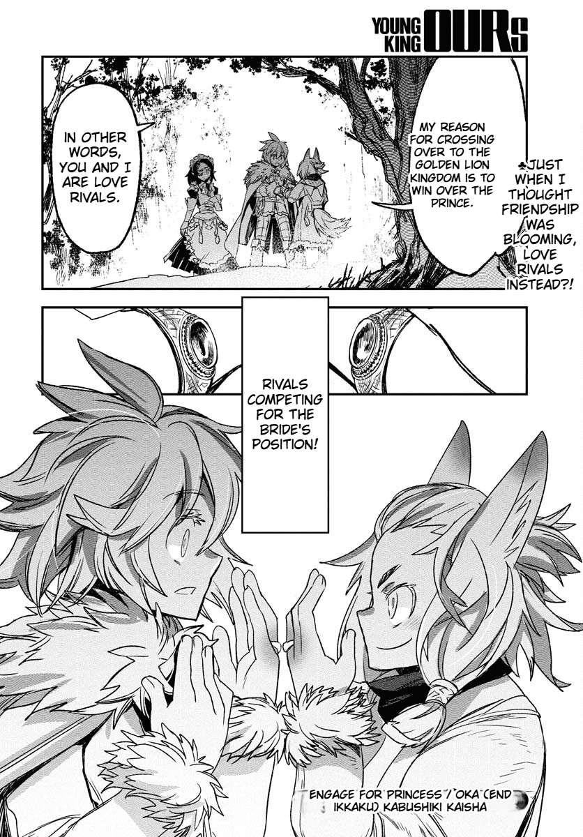 Engage for Princess Chapter 1 Page 49