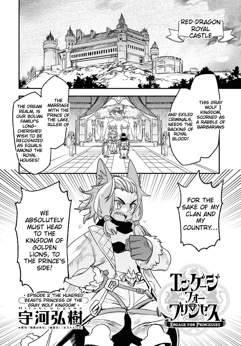 Engage for Princess Chapter 2 Page 3