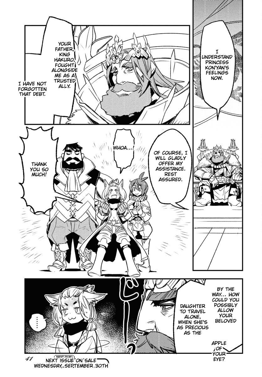 Engage for Princess Chapter 2 Page 4