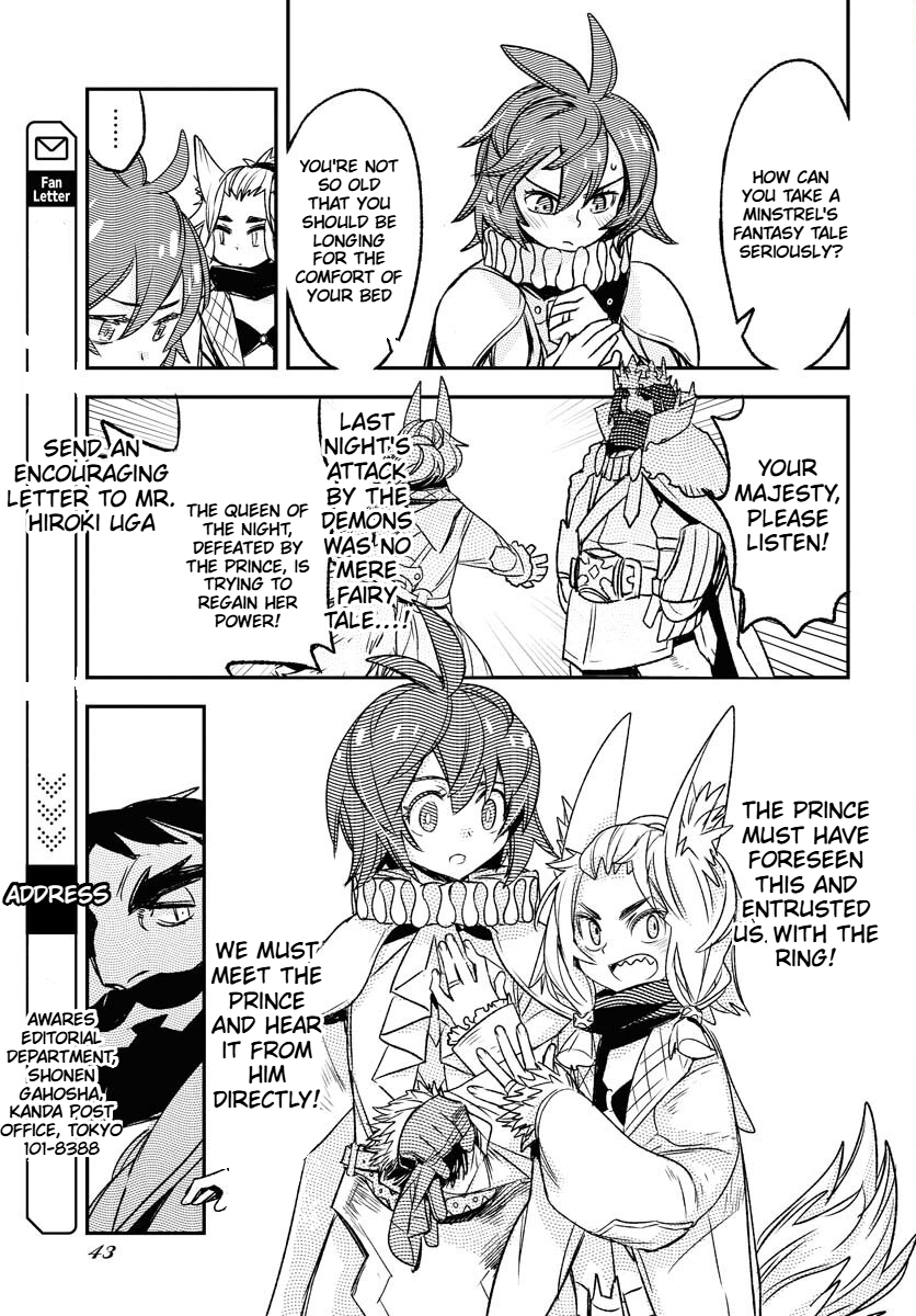 Engage for Princess Chapter 2 Page 6