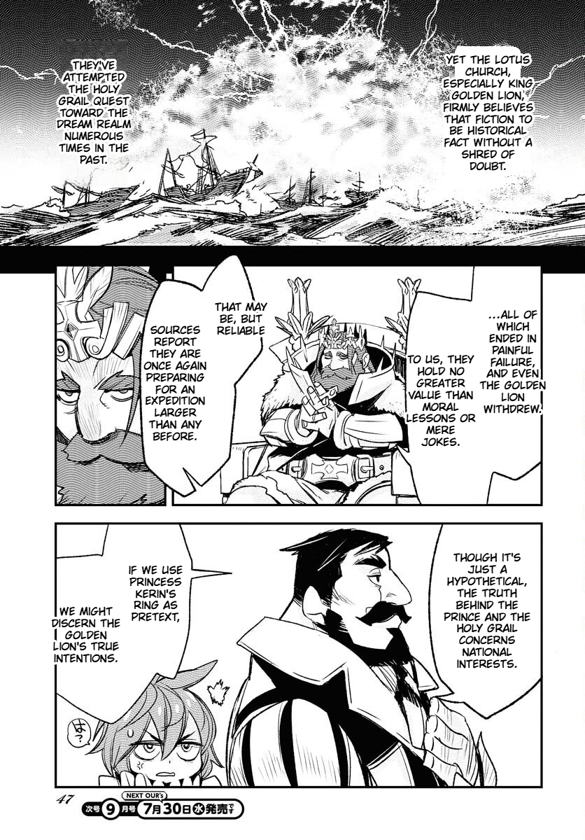 Engage for Princess Chapter 2 Page 10