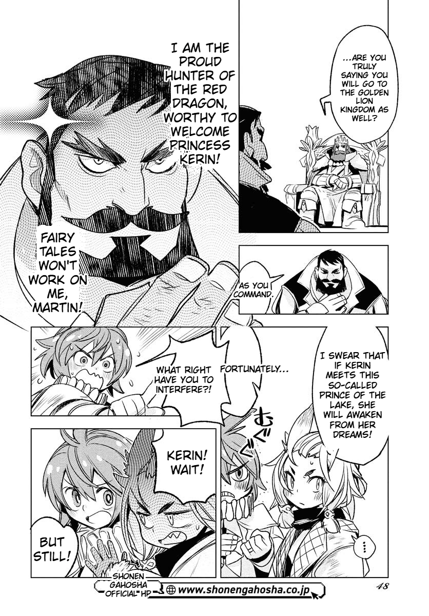Engage for Princess Chapter 2 Page 11