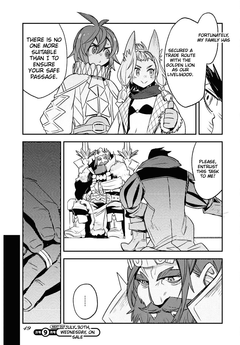 Engage for Princess Chapter 2 Page 12
