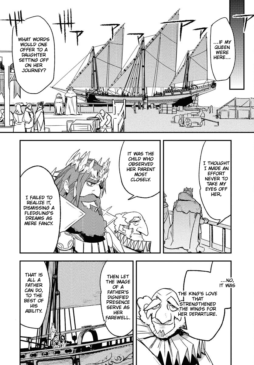Engage for Princess Chapter 2 Page 13
