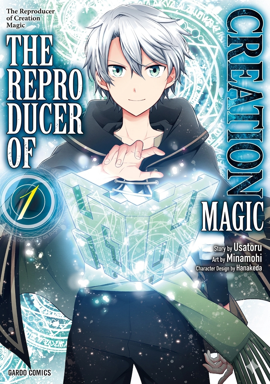 The Reproducer of Creation Magic