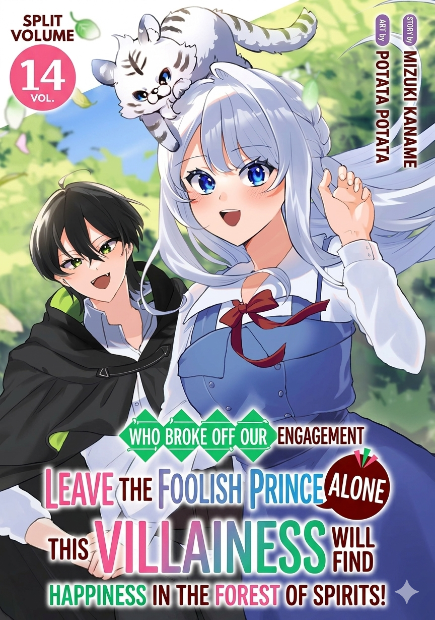 Leave the Foolish Prince Who Broke Off Our Engagement Alone; This Villainess Will Find Happiness in the Forest of Spirits!
