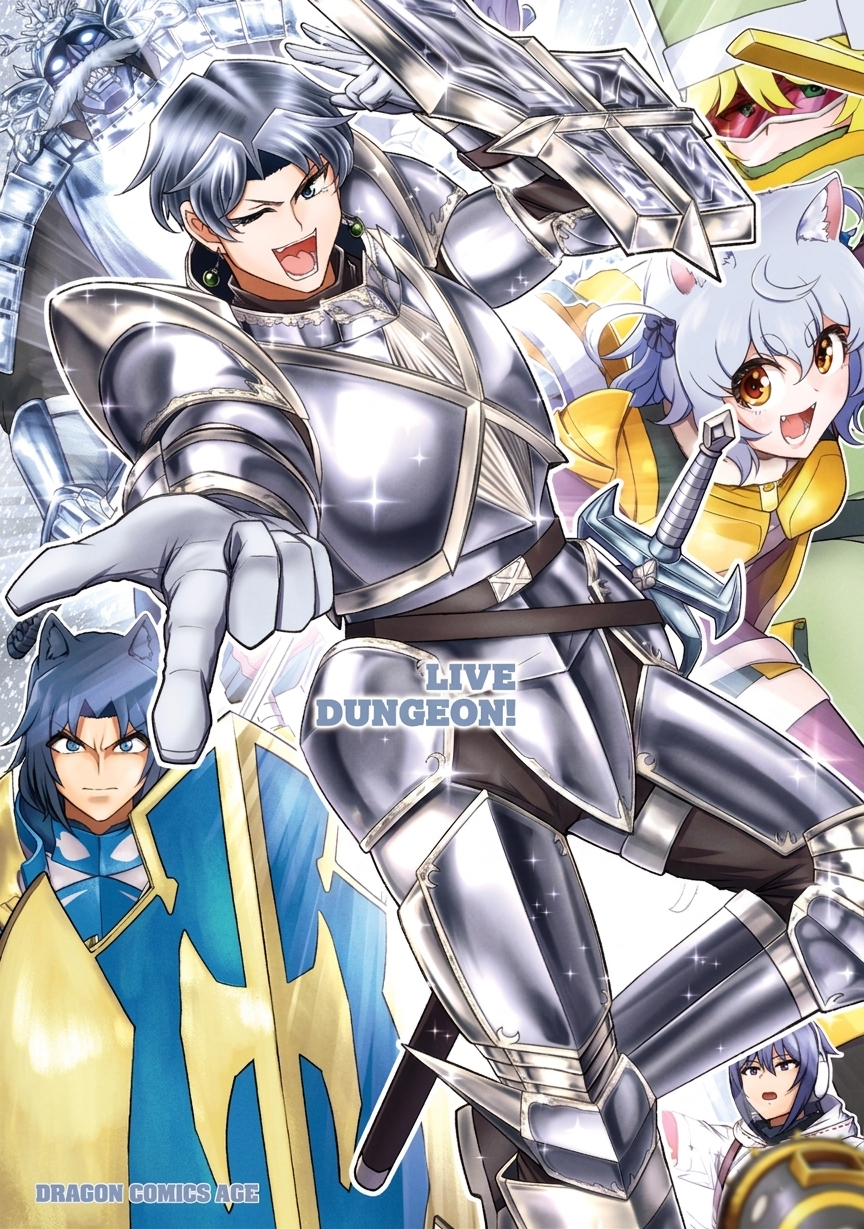 【レア】ライフストーム MUTI-USER DUNGEON Live Dungeon! Manga