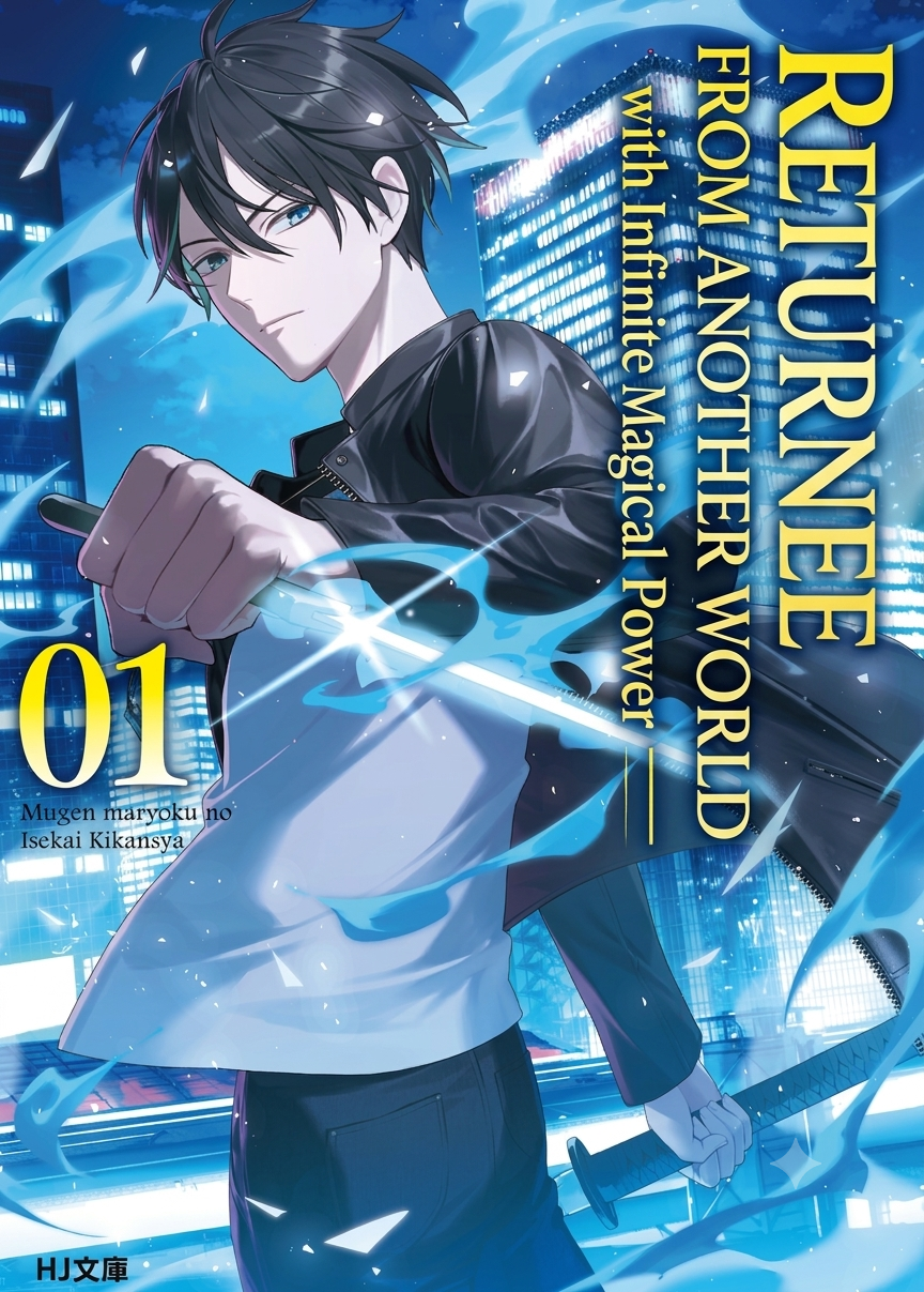 Returnee from Another World with Infinite Magical Power