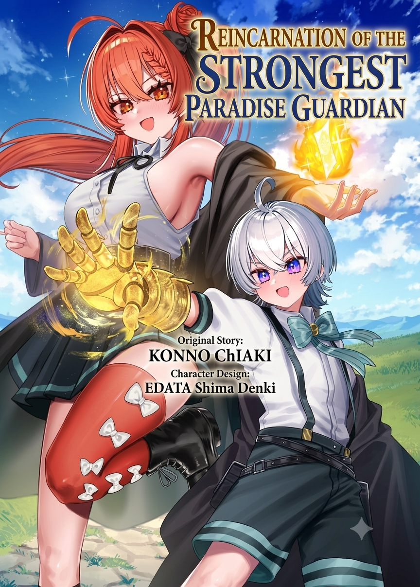 Reincarnation of the Strongest Paradise Guardian