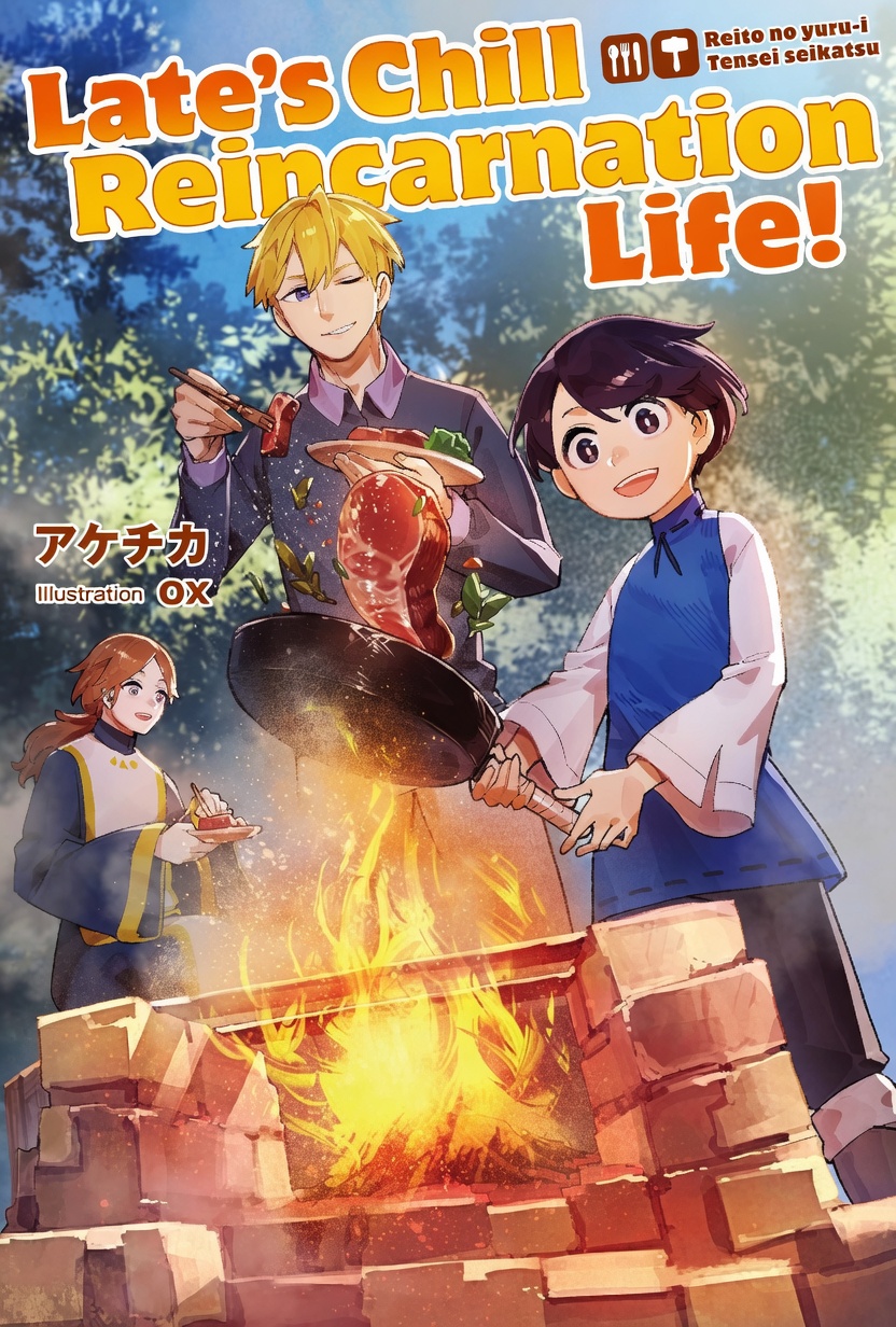 Late's Chill Reincarnation Life