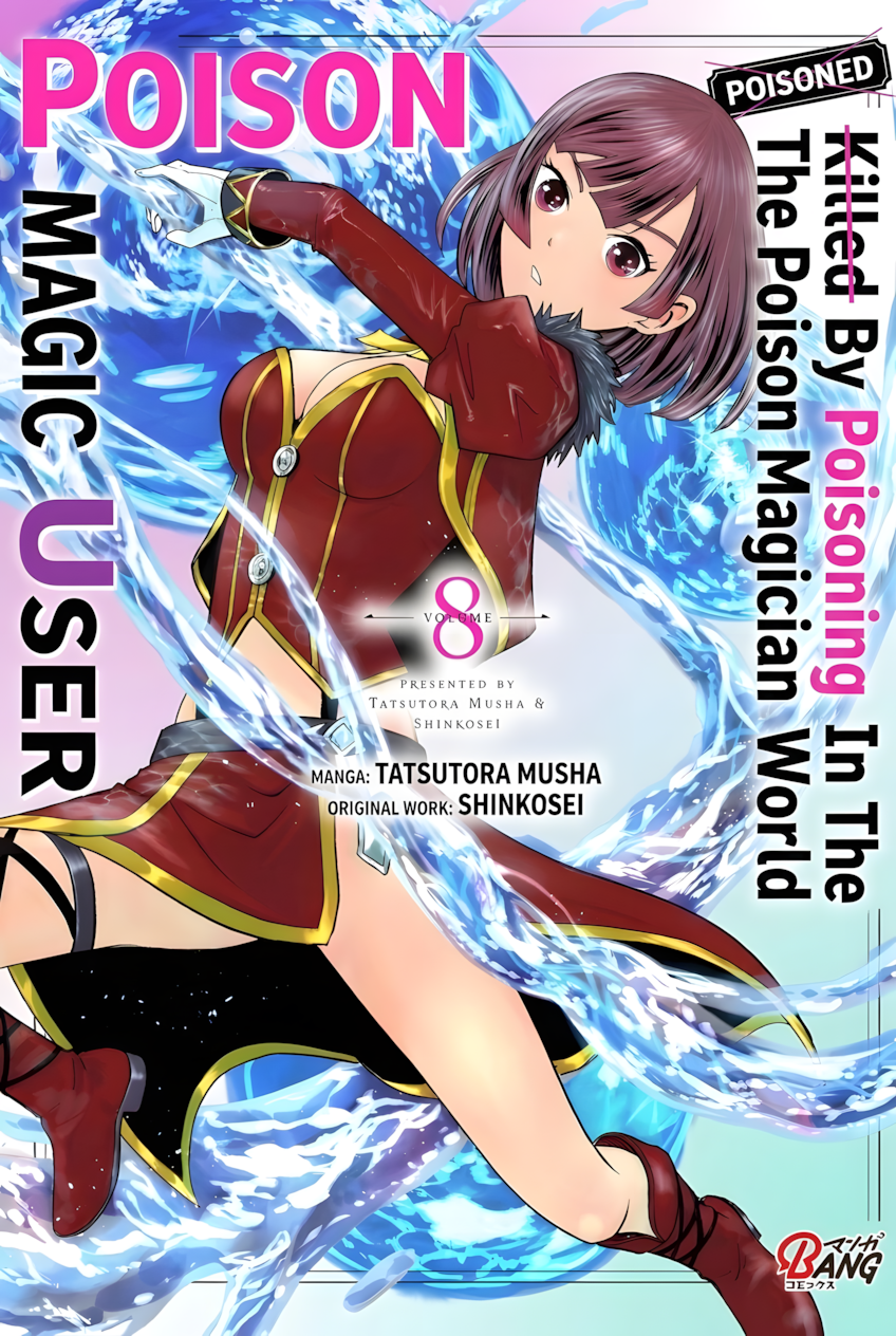 Cover of K̵i̵l̵l̵e̵d̵ ̵B̵y̵ ̵P̵o̵i̵s̵o̵n̵i̵n̵g̵ The Poison Magician Unrivaled In The World